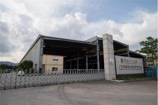 装配式建筑 装配式建筑